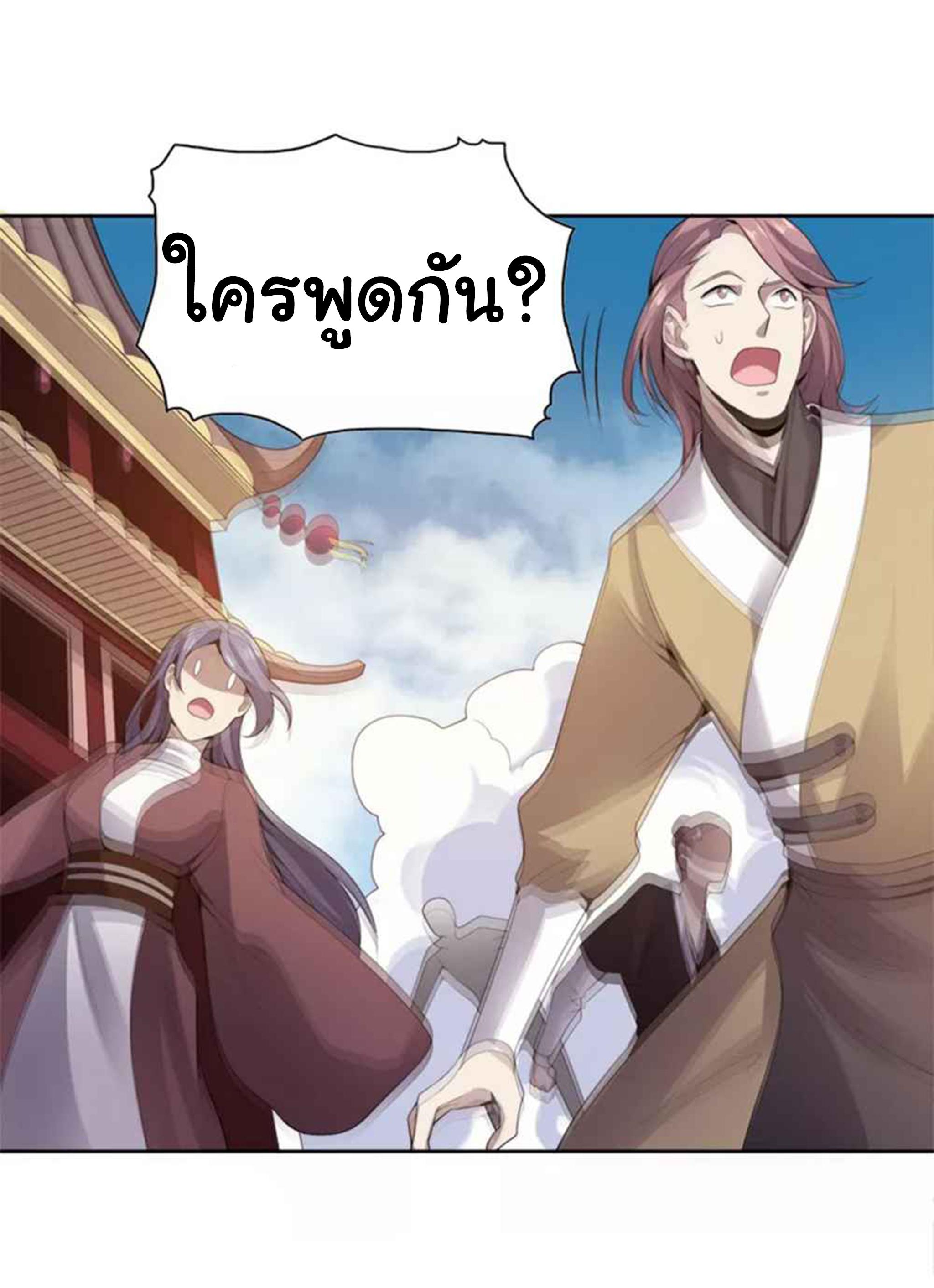 Manga-lc-com อ่านมังงะ อ่านการ์ตูน ออนไลน์ ฟรี One Sword Reigns Supreme ตอนที่ 1 2 3 4 5 6 7 8 9 10 11 12 13 14 ฟรี ไม่มีโฆษณา Manga-lc - อ่าน มังงะ อ่าน การ์ตูน ออนไลน์ อ่านมังงะ ฟรี