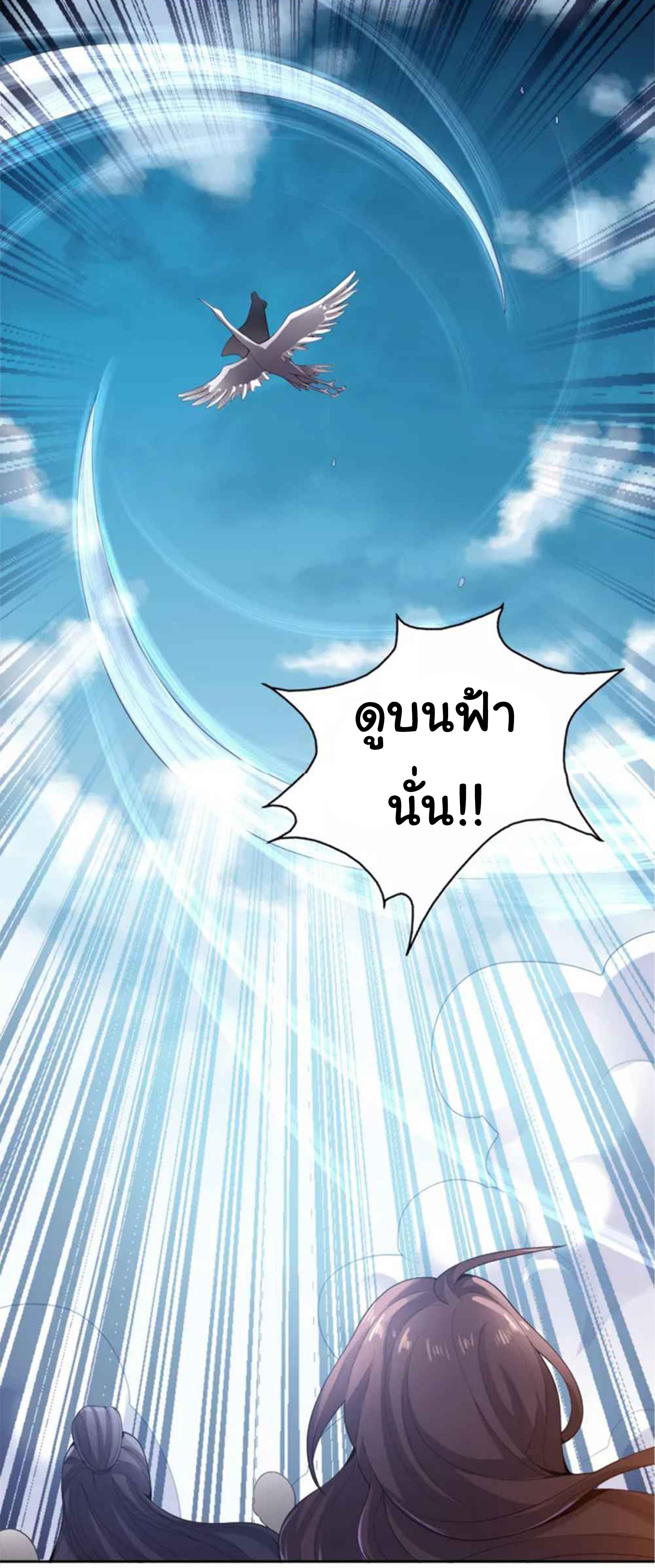 Manga-lc-com อ่านมังงะ อ่านการ์ตูน ออนไลน์ ฟรี One Sword Reigns Supreme ตอนที่ 1 2 3 4 5 6 7 8 9 10 11 12 13 14 ฟรี ไม่มีโฆษณา Manga-lc - อ่าน มังงะ อ่าน การ์ตูน ออนไลน์ อ่านมังงะ ฟรี