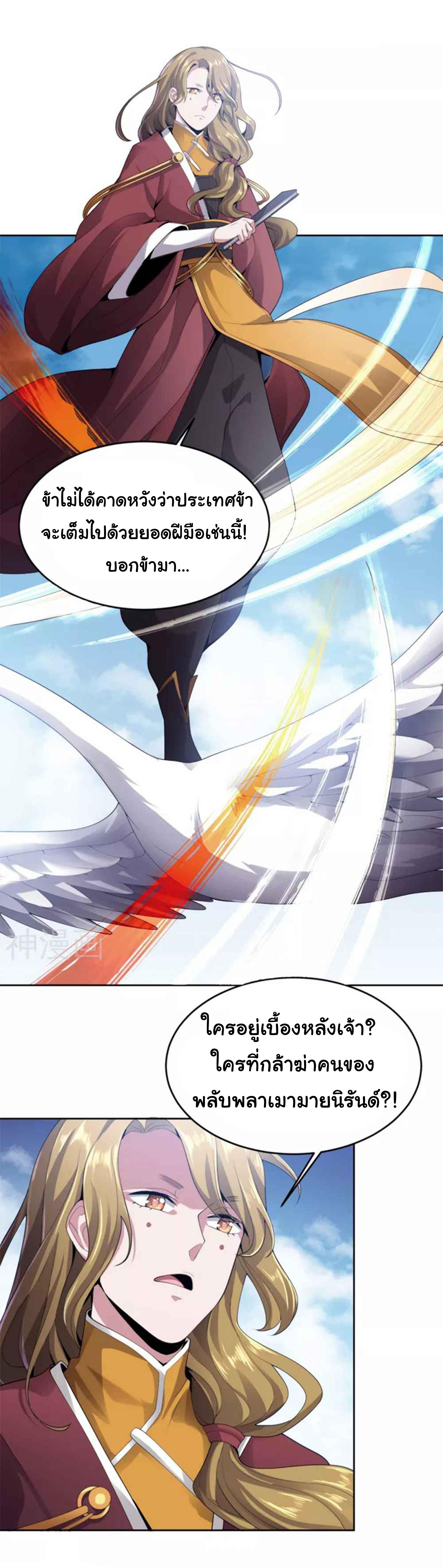 Manga-lc-com อ่านมังงะ อ่านการ์ตูน ออนไลน์ ฟรี One Sword Reigns Supreme ตอนที่ 1 2 3 4 5 6 7 8 9 10 11 12 13 14 ฟรี ไม่มีโฆษณา Manga-lc - อ่าน มังงะ อ่าน การ์ตูน ออนไลน์ อ่านมังงะ ฟรี