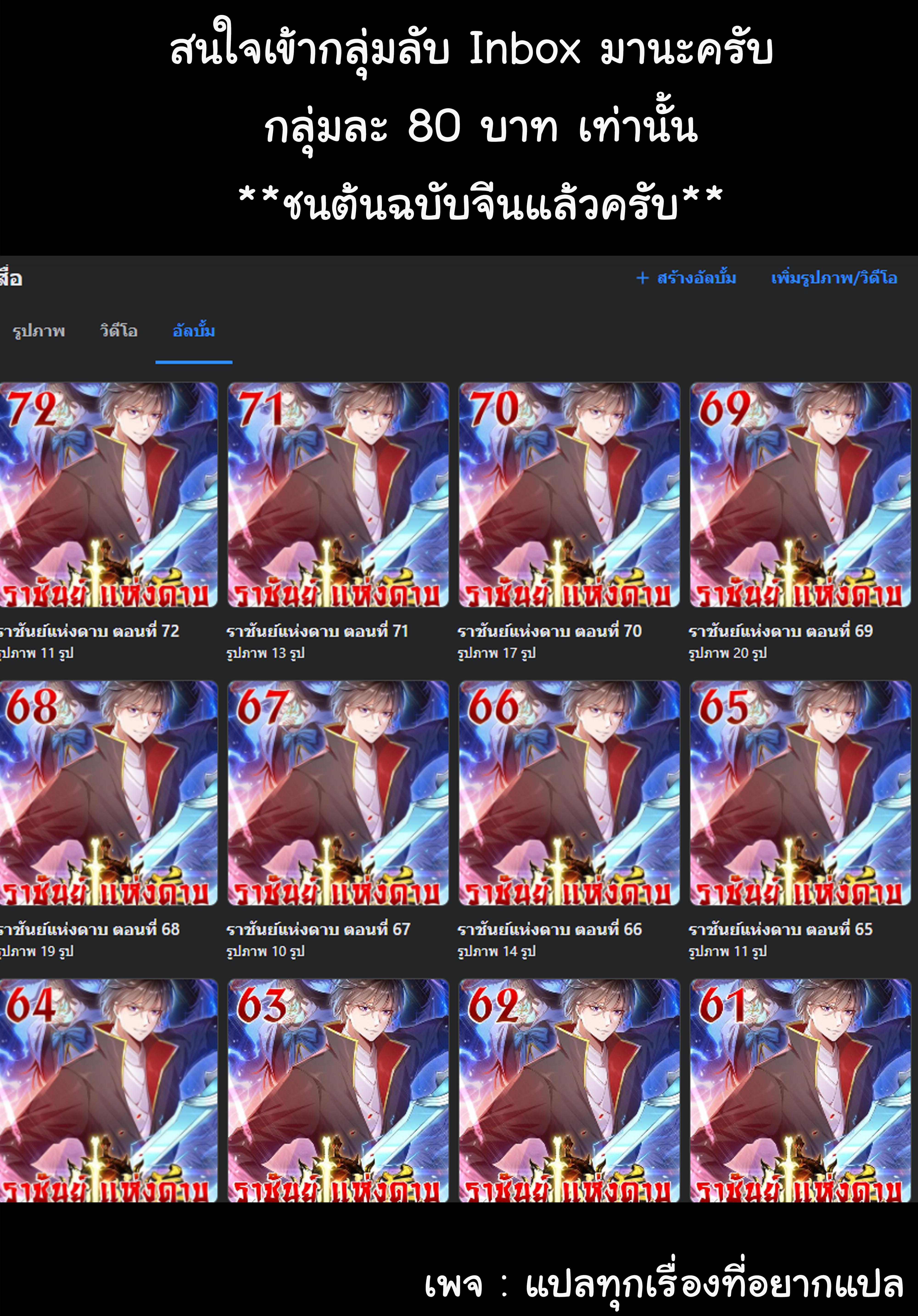 Manga-lc-com อ่านมังงะ อ่านการ์ตูน ออนไลน์ ฟรี One Sword Reigns Supreme ตอนที่ 1 2 3 4 5 6 7 8 9 10 11 12 13 14 ฟรี ไม่มีโฆษณา Manga-lc - อ่าน มังงะ อ่าน การ์ตูน ออนไลน์ อ่านมังงะ ฟรี