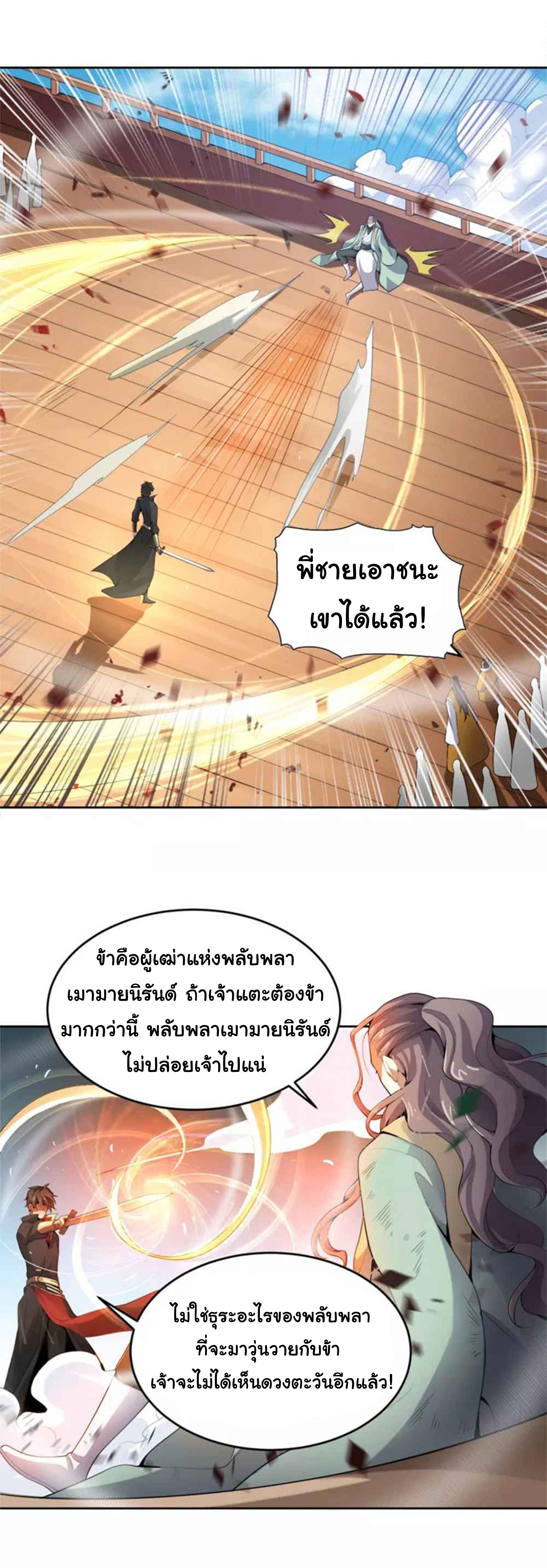 Manga-lc-com อ่านมังงะ อ่านการ์ตูน ออนไลน์ ฟรี One Sword Reigns Supreme ตอนที่ 1 2 3 4 5 6 7 8 9 10 11 12 13 14 ฟรี ไม่มีโฆษณา Manga-lc - อ่าน มังงะ อ่าน การ์ตูน ออนไลน์ อ่านมังงะ ฟรี