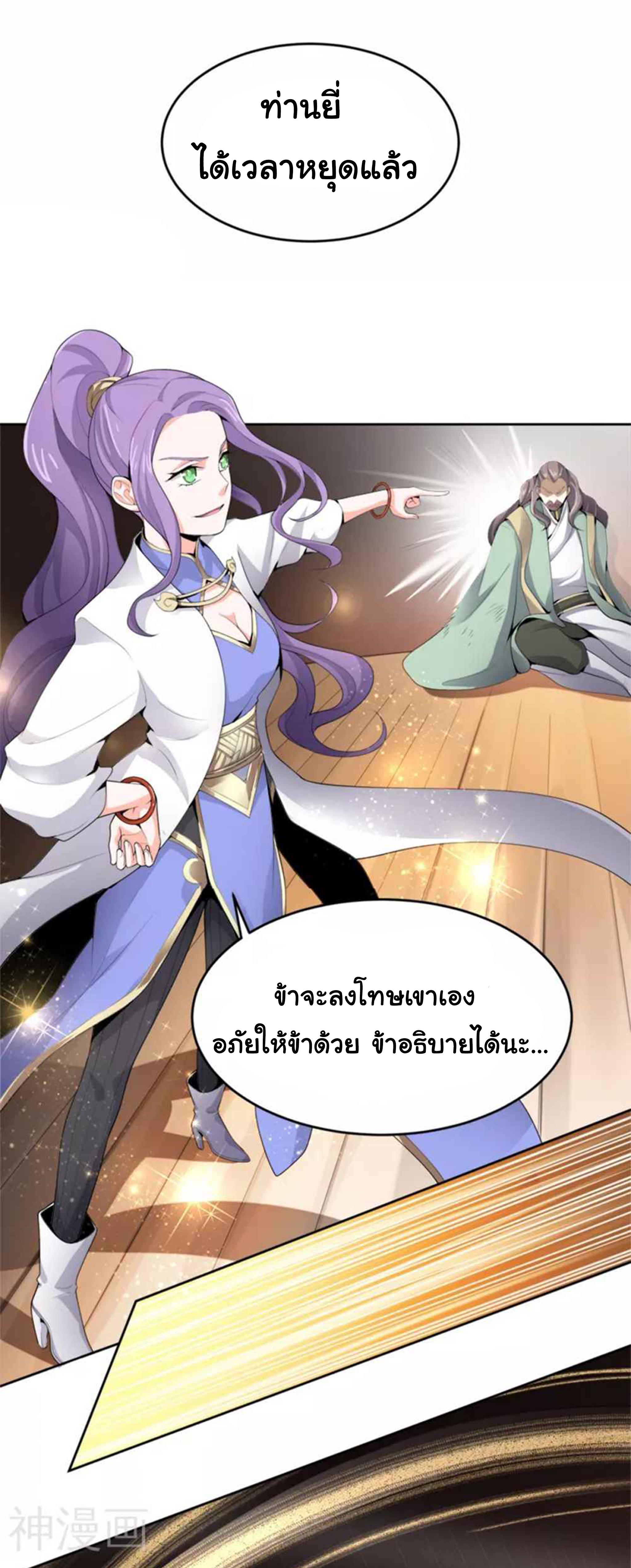 Manga-lc-com อ่านมังงะ อ่านการ์ตูน ออนไลน์ ฟรี One Sword Reigns Supreme ตอนที่ 1 2 3 4 5 6 7 8 9 10 11 12 13 14 ฟรี ไม่มีโฆษณา Manga-lc - อ่าน มังงะ อ่าน การ์ตูน ออนไลน์ อ่านมังงะ ฟรี