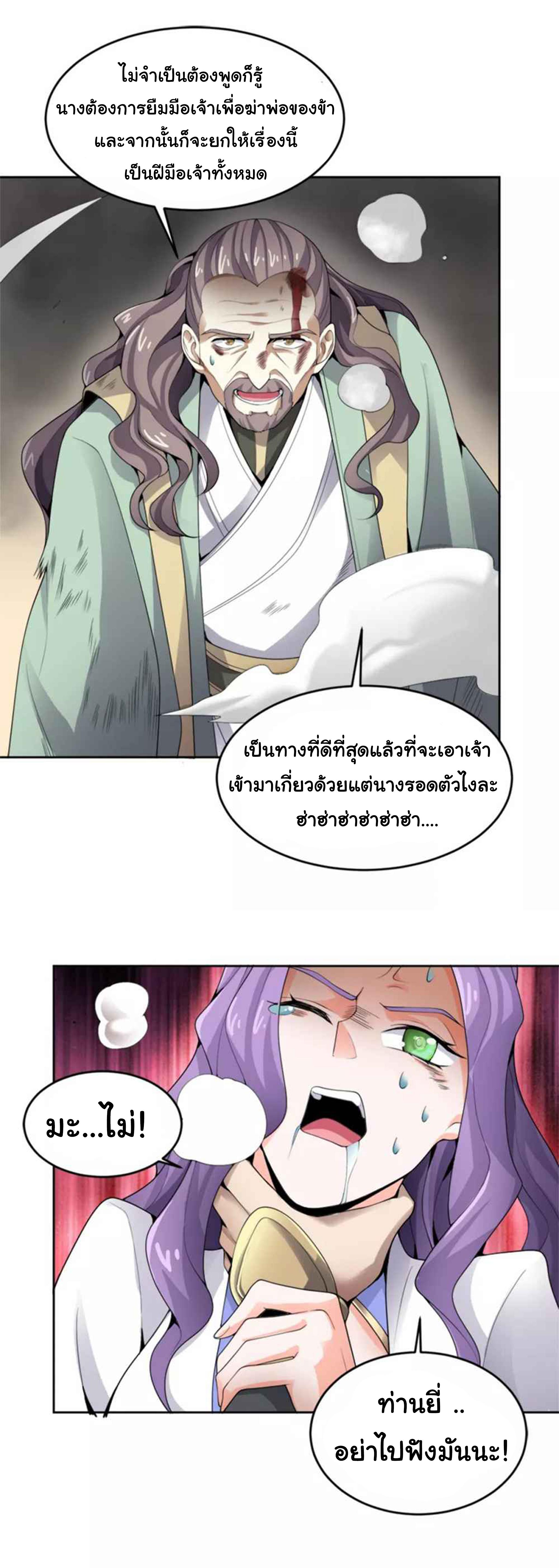 Manga-lc-com อ่านมังงะ อ่านการ์ตูน ออนไลน์ ฟรี One Sword Reigns Supreme ตอนที่ 1 2 3 4 5 6 7 8 9 10 11 12 13 14 ฟรี ไม่มีโฆษณา Manga-lc - อ่าน มังงะ อ่าน การ์ตูน ออนไลน์ อ่านมังงะ ฟรี