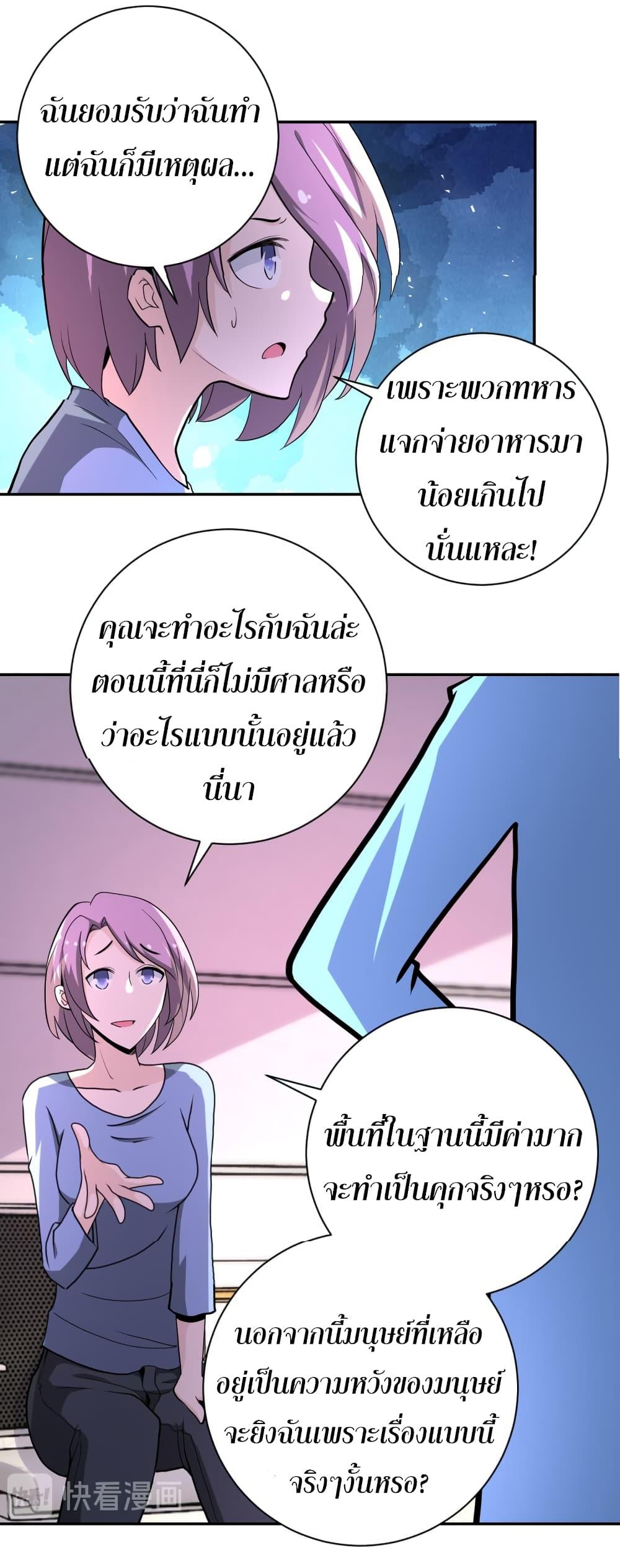 Manga-lc-com อ่านมังงะ อ่านการ์ตูน ออนไลน์ ฟรี Apocalyptic Super System ตอนที่ 1 2 3 4 5 6 7 8 9 10 11 12 13 14 ฟรี ไม่มีโฆษณา Manga-lc - อ่าน มังงะ อ่าน การ์ตูน ออนไลน์ อ่านมังงะ ฟรี