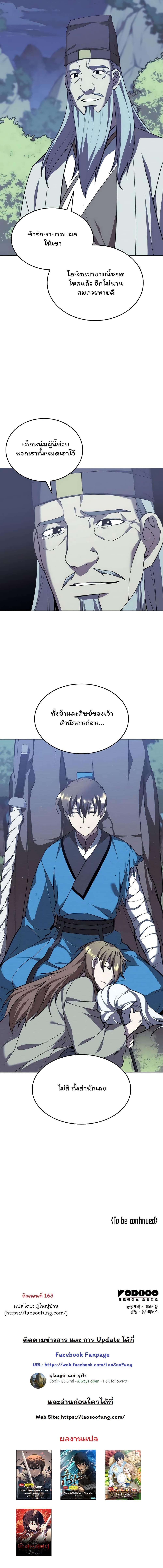 Manga-lc-com อ่านมังงะ อ่านการ์ตูน ออนไลน์ ฟรี Tale of a Scribe Who Retires to the Countryside ตอนที่ 1 2 3 4 5 6 7 8 9 10 11 12 13 14 ฟรี ไม่มีโฆษณา Manga-lc - อ่าน มังงะ อ่าน การ์ตูน ออนไลน์ อ่านมังงะ ฟรี