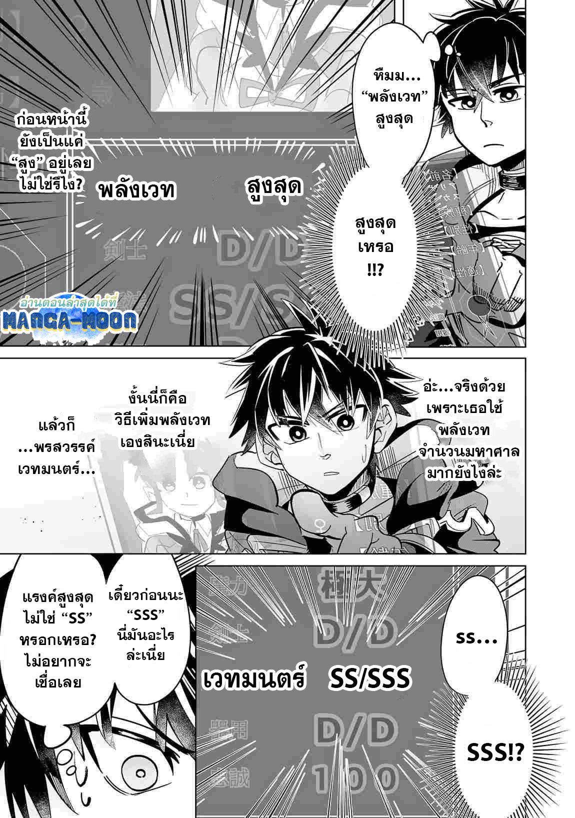 Manga-lc-com อ่านมังงะ อ่านการ์ตูน ออนไลน์ ฟรี S-Rank Party Wo Munou Da To Tsuihousareta Kedo, “kantei” To “chiyu Mahou” De Nariagari Musou ตอนที่ 1 2 3 4 5 6 7 8 9 10 11 12 13 14 ฟรี ไม่มีโฆษณา Manga-lc - อ่าน มังงะ อ่าน การ์ตูน ออนไลน์ อ่านมังงะ ฟรี