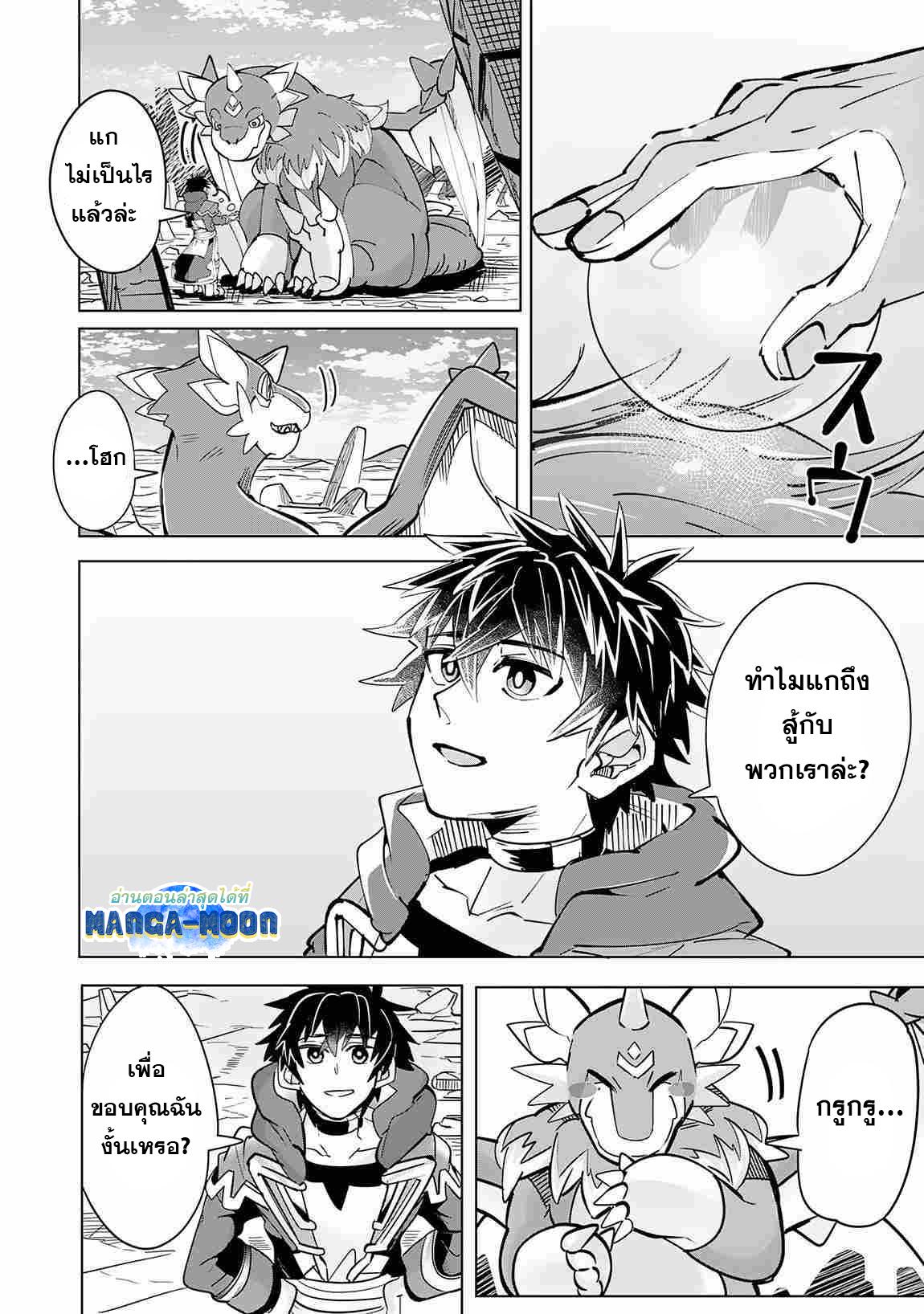 Manga-lc-com อ่านมังงะ อ่านการ์ตูน ออนไลน์ ฟรี S-Rank Party Wo Munou Da To Tsuihousareta Kedo, “kantei” To “chiyu Mahou” De Nariagari Musou ตอนที่ 1 2 3 4 5 6 7 8 9 10 11 12 13 14 ฟรี ไม่มีโฆษณา Manga-lc - อ่าน มังงะ อ่าน การ์ตูน ออนไลน์ อ่านมังงะ ฟรี
