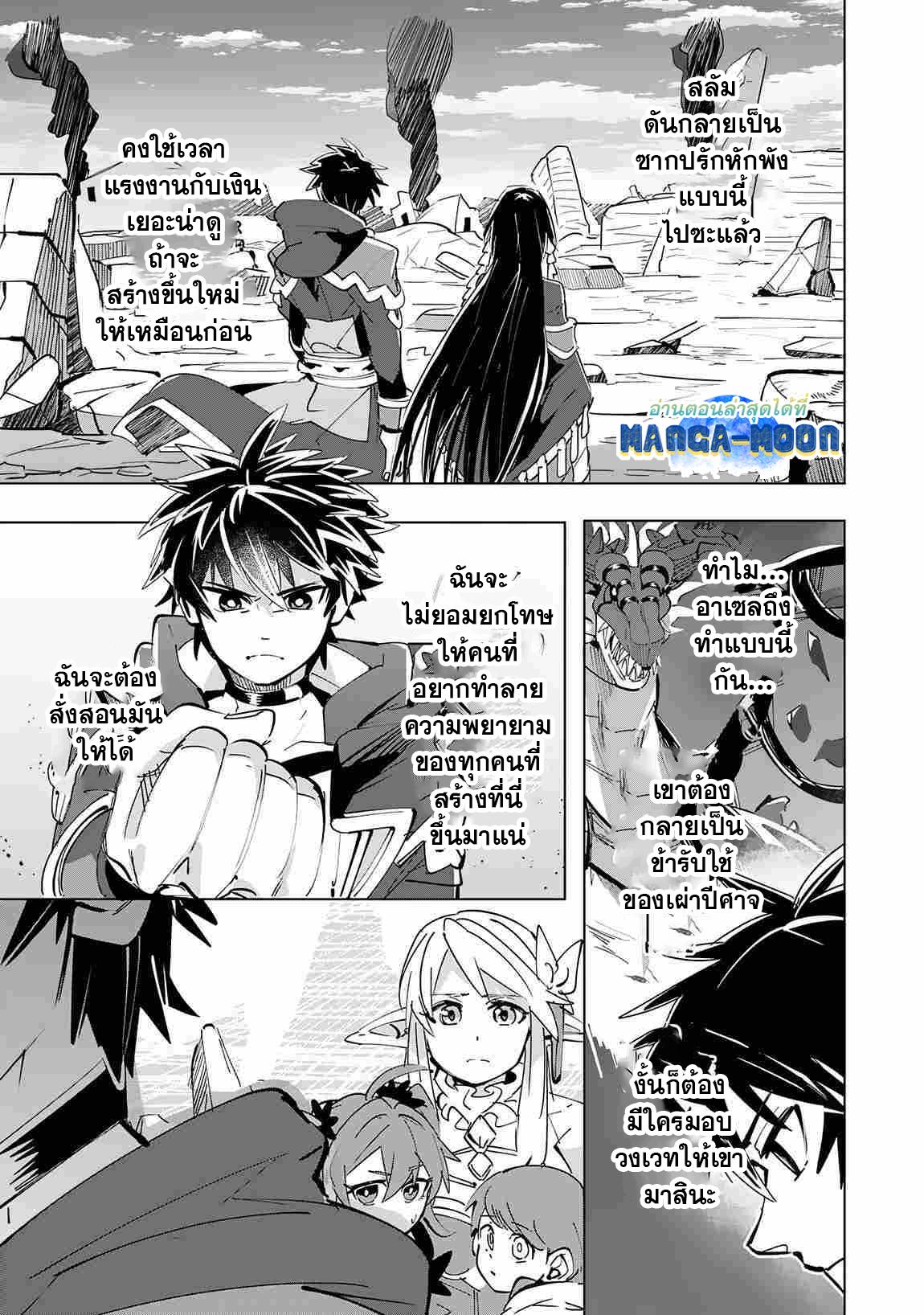 Manga-lc-com อ่านมังงะ อ่านการ์ตูน ออนไลน์ ฟรี S-Rank Party Wo Munou Da To Tsuihousareta Kedo, “kantei” To “chiyu Mahou” De Nariagari Musou ตอนที่ 1 2 3 4 5 6 7 8 9 10 11 12 13 14 ฟรี ไม่มีโฆษณา Manga-lc - อ่าน มังงะ อ่าน การ์ตูน ออนไลน์ อ่านมังงะ ฟรี