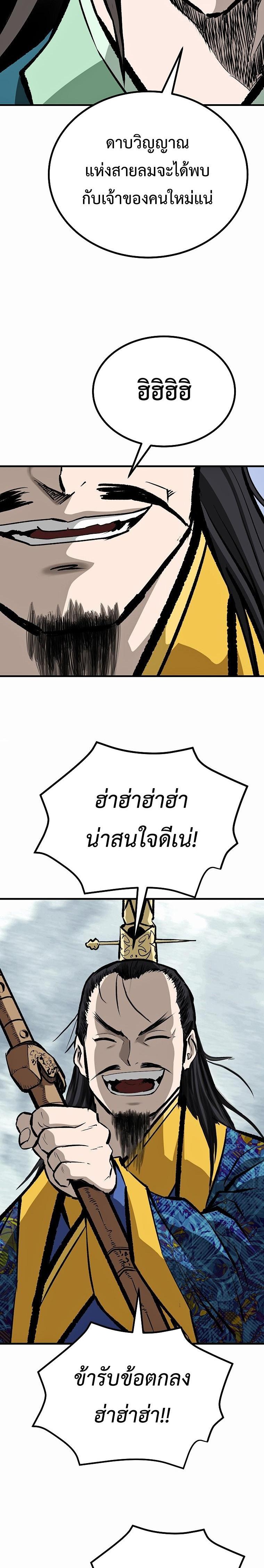 Manga-lc-com อ่านมังงะ อ่านการ์ตูน ออนไลน์ ฟรี Bowblade (The Descendants of Bowblade) ตอนที่ 1 2 3 4 5 6 7 8 9 10 11 12 13 14 ฟรี ไม่มีโฆษณา Manga-lc - อ่าน มังงะ อ่าน การ์ตูน ออนไลน์ อ่านมังงะ ฟรี