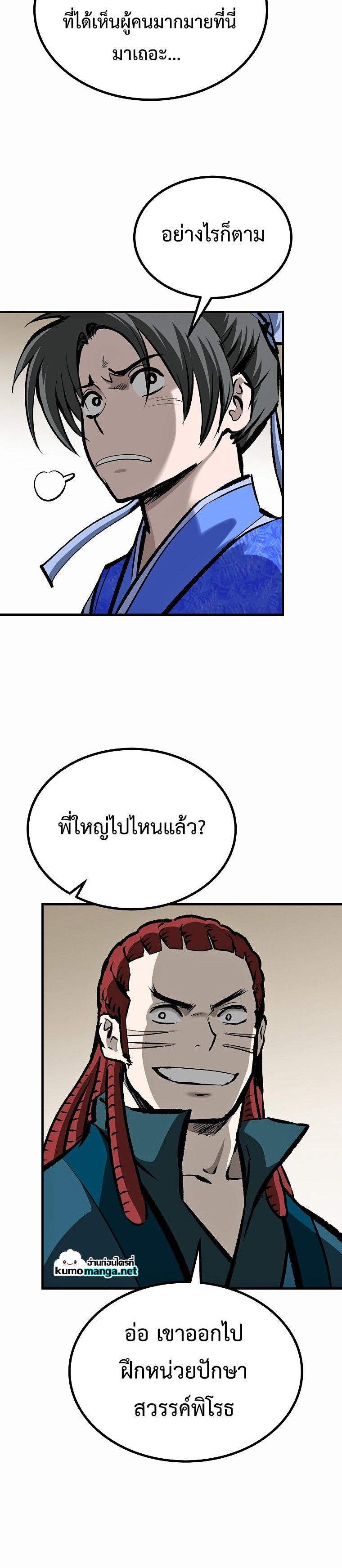 Manga-lc-com อ่านมังงะ อ่านการ์ตูน ออนไลน์ ฟรี Bowblade (The Descendants of Bowblade) ตอนที่ 1 2 3 4 5 6 7 8 9 10 11 12 13 14 ฟรี ไม่มีโฆษณา Manga-lc - อ่าน มังงะ อ่าน การ์ตูน ออนไลน์ อ่านมังงะ ฟรี