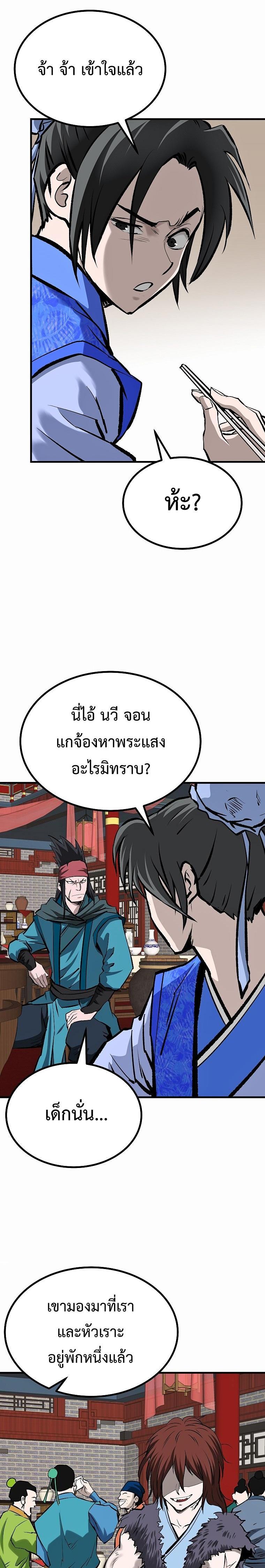 Manga-lc-com อ่านมังงะ อ่านการ์ตูน ออนไลน์ ฟรี Bowblade (The Descendants of Bowblade) ตอนที่ 1 2 3 4 5 6 7 8 9 10 11 12 13 14 ฟรี ไม่มีโฆษณา Manga-lc - อ่าน มังงะ อ่าน การ์ตูน ออนไลน์ อ่านมังงะ ฟรี