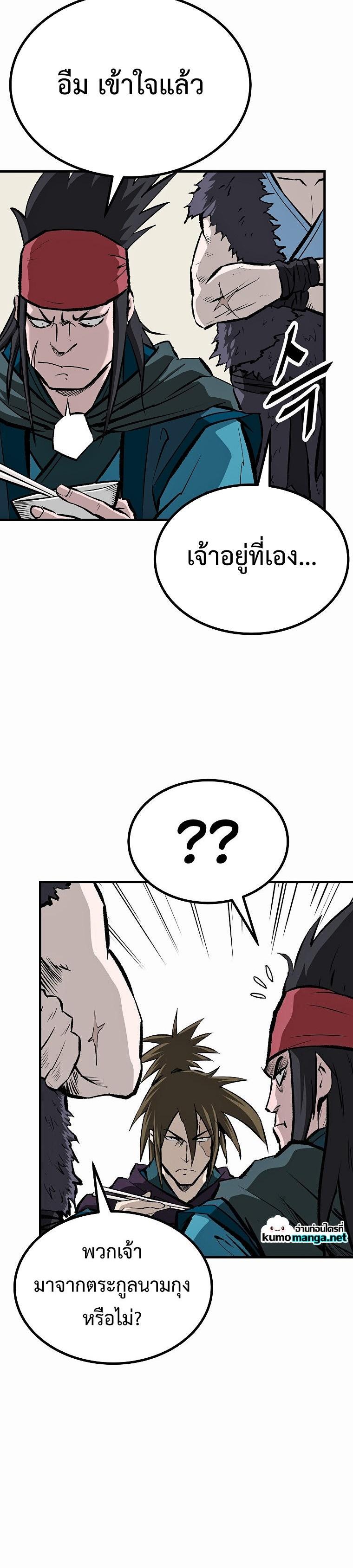 Manga-lc-com อ่านมังงะ อ่านการ์ตูน ออนไลน์ ฟรี Bowblade (The Descendants of Bowblade) ตอนที่ 1 2 3 4 5 6 7 8 9 10 11 12 13 14 ฟรี ไม่มีโฆษณา Manga-lc - อ่าน มังงะ อ่าน การ์ตูน ออนไลน์ อ่านมังงะ ฟรี