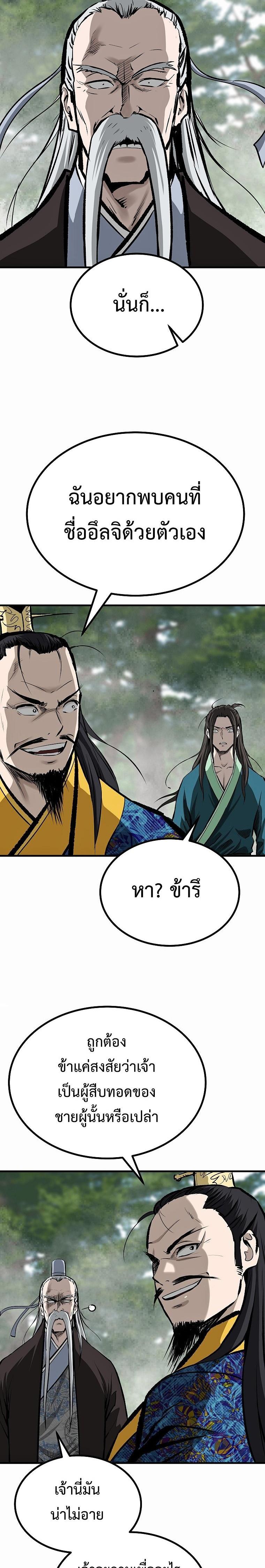 Manga-lc-com อ่านมังงะ อ่านการ์ตูน ออนไลน์ ฟรี Bowblade (The Descendants of Bowblade) ตอนที่ 1 2 3 4 5 6 7 8 9 10 11 12 13 14 ฟรี ไม่มีโฆษณา Manga-lc - อ่าน มังงะ อ่าน การ์ตูน ออนไลน์ อ่านมังงะ ฟรี