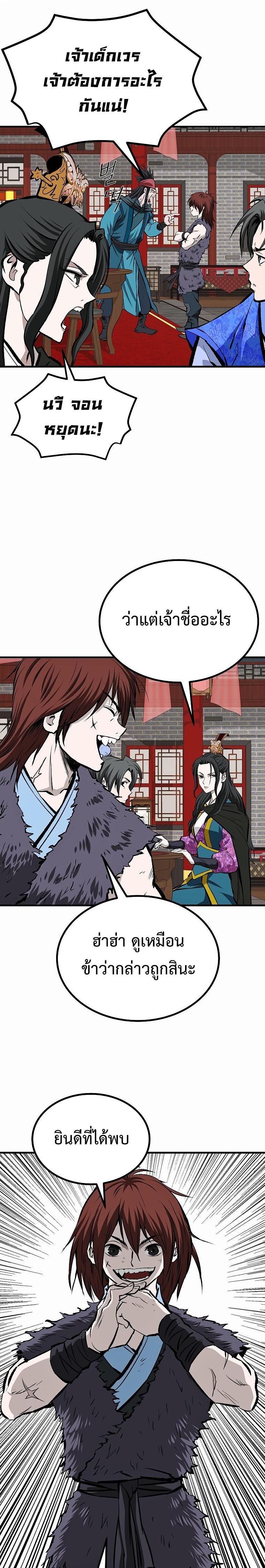 Manga-lc-com อ่านมังงะ อ่านการ์ตูน ออนไลน์ ฟรี Bowblade (The Descendants of Bowblade) ตอนที่ 1 2 3 4 5 6 7 8 9 10 11 12 13 14 ฟรี ไม่มีโฆษณา Manga-lc - อ่าน มังงะ อ่าน การ์ตูน ออนไลน์ อ่านมังงะ ฟรี