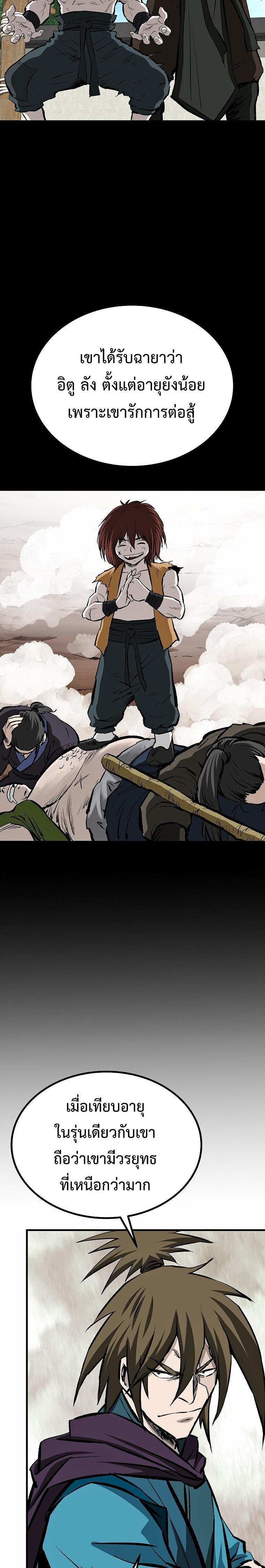 Manga-lc-com อ่านมังงะ อ่านการ์ตูน ออนไลน์ ฟรี Bowblade (The Descendants of Bowblade) ตอนที่ 1 2 3 4 5 6 7 8 9 10 11 12 13 14 ฟรี ไม่มีโฆษณา Manga-lc - อ่าน มังงะ อ่าน การ์ตูน ออนไลน์ อ่านมังงะ ฟรี