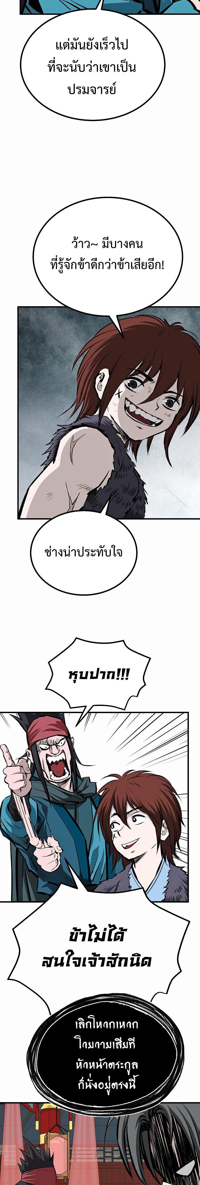 Manga-lc-com อ่านมังงะ อ่านการ์ตูน ออนไลน์ ฟรี Bowblade (The Descendants of Bowblade) ตอนที่ 1 2 3 4 5 6 7 8 9 10 11 12 13 14 ฟรี ไม่มีโฆษณา Manga-lc - อ่าน มังงะ อ่าน การ์ตูน ออนไลน์ อ่านมังงะ ฟรี
