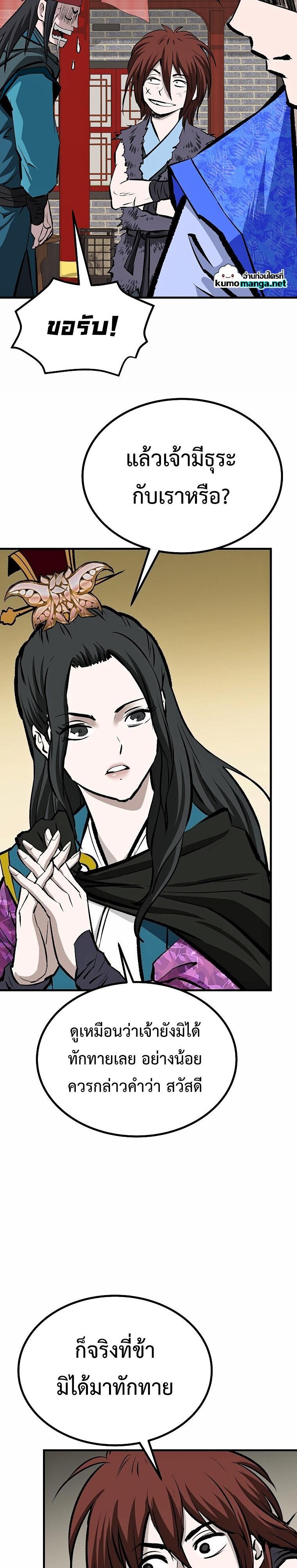 Manga-lc-com อ่านมังงะ อ่านการ์ตูน ออนไลน์ ฟรี Bowblade (The Descendants of Bowblade) ตอนที่ 1 2 3 4 5 6 7 8 9 10 11 12 13 14 ฟรี ไม่มีโฆษณา Manga-lc - อ่าน มังงะ อ่าน การ์ตูน ออนไลน์ อ่านมังงะ ฟรี