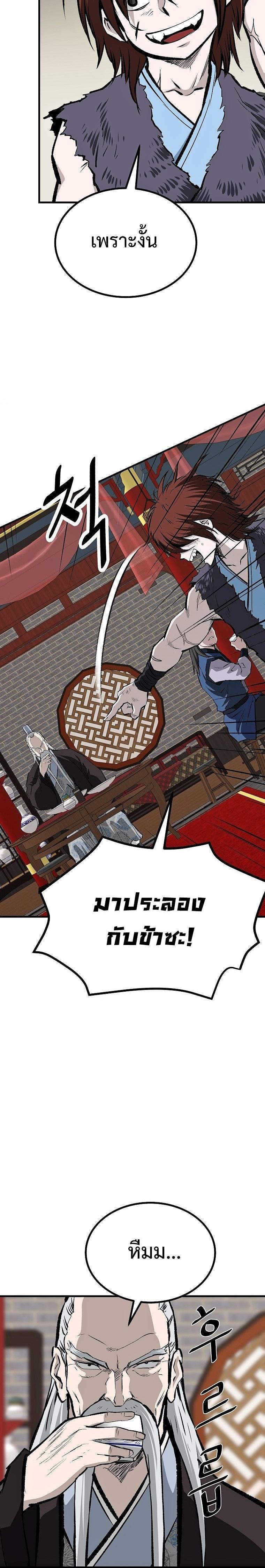 Manga-lc-com อ่านมังงะ อ่านการ์ตูน ออนไลน์ ฟรี Bowblade (The Descendants of Bowblade) ตอนที่ 1 2 3 4 5 6 7 8 9 10 11 12 13 14 ฟรี ไม่มีโฆษณา Manga-lc - อ่าน มังงะ อ่าน การ์ตูน ออนไลน์ อ่านมังงะ ฟรี