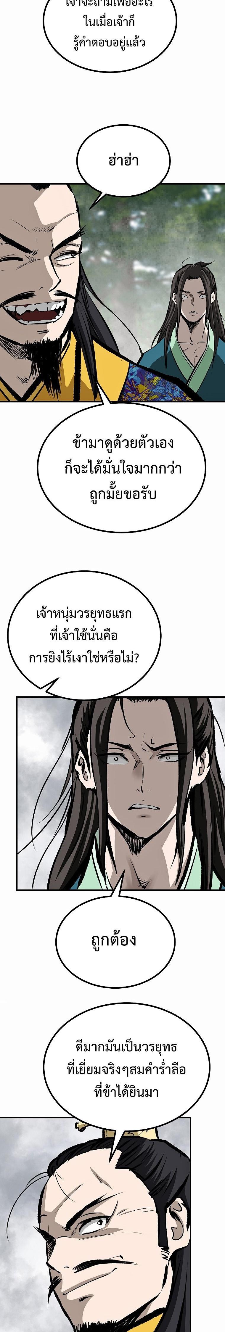 Manga-lc-com อ่านมังงะ อ่านการ์ตูน ออนไลน์ ฟรี Bowblade (The Descendants of Bowblade) ตอนที่ 1 2 3 4 5 6 7 8 9 10 11 12 13 14 ฟรี ไม่มีโฆษณา Manga-lc - อ่าน มังงะ อ่าน การ์ตูน ออนไลน์ อ่านมังงะ ฟรี