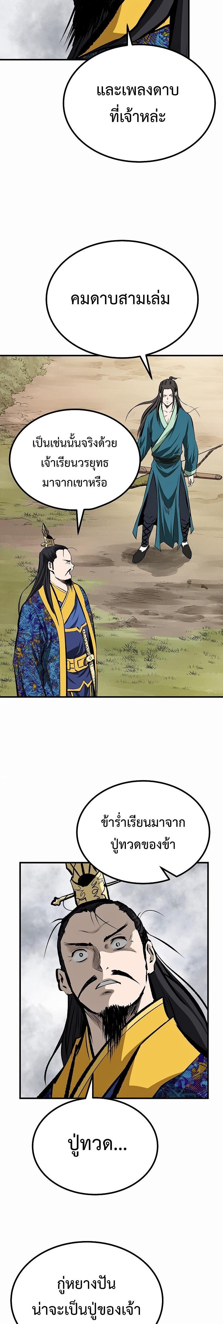 Manga-lc-com อ่านมังงะ อ่านการ์ตูน ออนไลน์ ฟรี Bowblade (The Descendants of Bowblade) ตอนที่ 1 2 3 4 5 6 7 8 9 10 11 12 13 14 ฟรี ไม่มีโฆษณา Manga-lc - อ่าน มังงะ อ่าน การ์ตูน ออนไลน์ อ่านมังงะ ฟรี