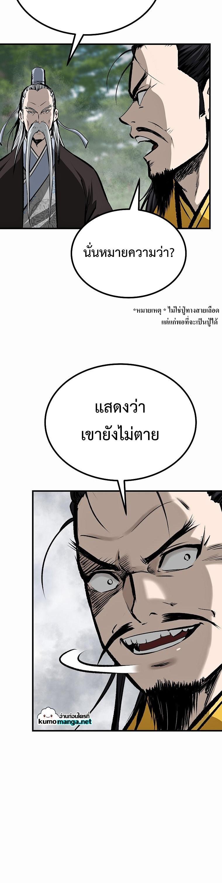 Manga-lc-com อ่านมังงะ อ่านการ์ตูน ออนไลน์ ฟรี Bowblade (The Descendants of Bowblade) ตอนที่ 1 2 3 4 5 6 7 8 9 10 11 12 13 14 ฟรี ไม่มีโฆษณา Manga-lc - อ่าน มังงะ อ่าน การ์ตูน ออนไลน์ อ่านมังงะ ฟรี