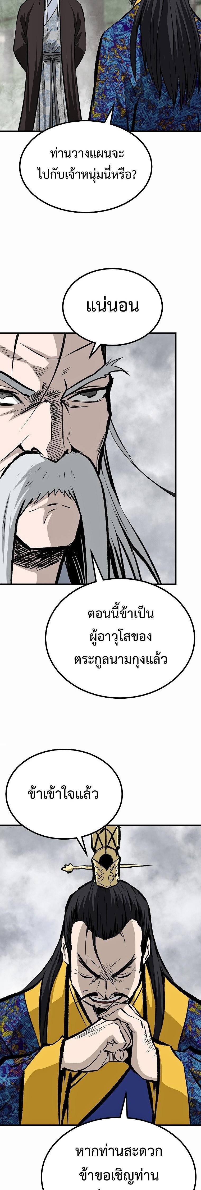 Manga-lc-com อ่านมังงะ อ่านการ์ตูน ออนไลน์ ฟรี Bowblade (The Descendants of Bowblade) ตอนที่ 1 2 3 4 5 6 7 8 9 10 11 12 13 14 ฟรี ไม่มีโฆษณา Manga-lc - อ่าน มังงะ อ่าน การ์ตูน ออนไลน์ อ่านมังงะ ฟรี