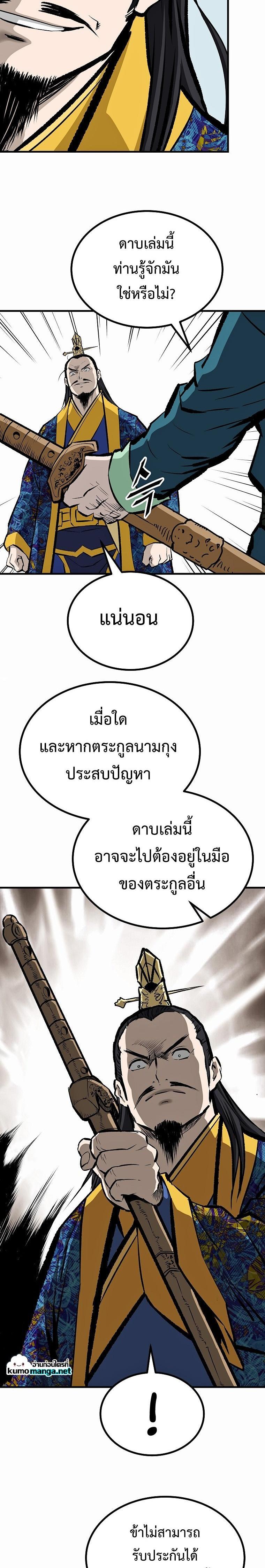 Manga-lc-com อ่านมังงะ อ่านการ์ตูน ออนไลน์ ฟรี Bowblade (The Descendants of Bowblade) ตอนที่ 1 2 3 4 5 6 7 8 9 10 11 12 13 14 ฟรี ไม่มีโฆษณา Manga-lc - อ่าน มังงะ อ่าน การ์ตูน ออนไลน์ อ่านมังงะ ฟรี