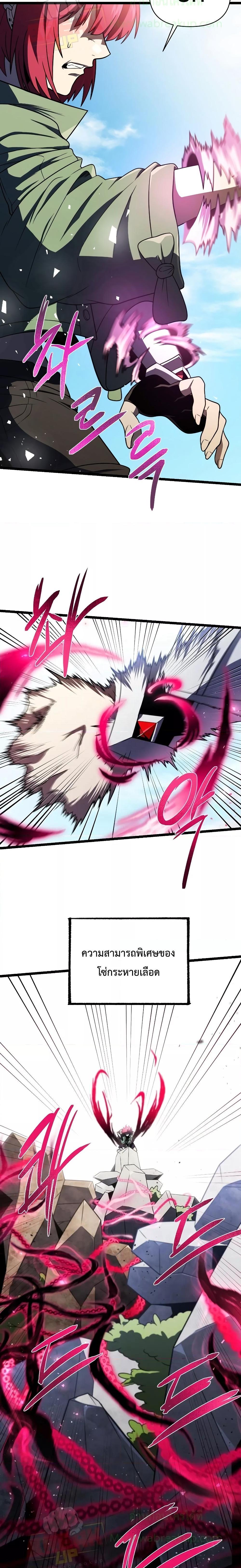 Manga-lc-com อ่านมังงะ อ่านการ์ตูน ออนไลน์ ฟรี Player Who Returned 10,000 Years Later ตอนที่ 1 2 3 4 5 6 7 8 9 10 11 12 13 14 ฟรี ไม่มีโฆษณา Manga-lc - อ่าน มังงะ อ่าน การ์ตูน ออนไลน์ อ่านมังงะ ฟรี