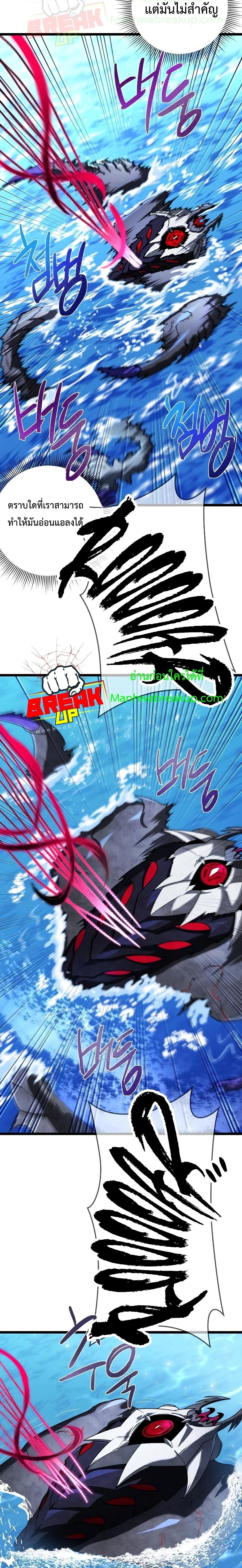 Manga-lc-com อ่านมังงะ อ่านการ์ตูน ออนไลน์ ฟรี Player Who Returned 10,000 Years Later ตอนที่ 1 2 3 4 5 6 7 8 9 10 11 12 13 14 ฟรี ไม่มีโฆษณา Manga-lc - อ่าน มังงะ อ่าน การ์ตูน ออนไลน์ อ่านมังงะ ฟรี