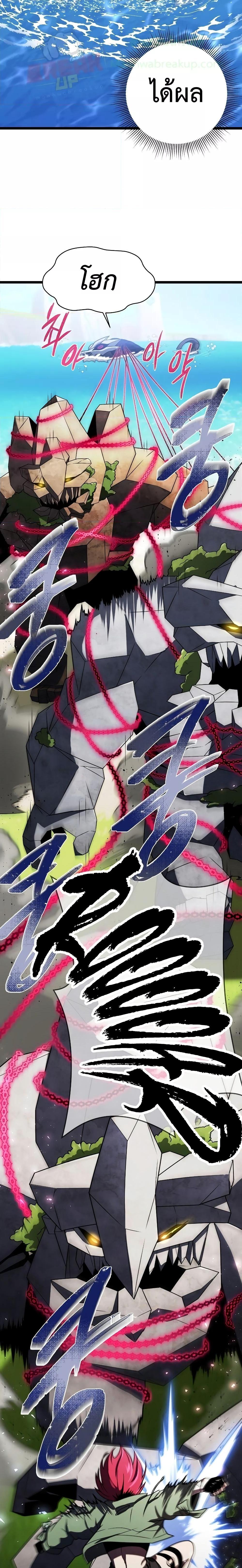 Manga-lc-com อ่านมังงะ อ่านการ์ตูน ออนไลน์ ฟรี Player Who Returned 10,000 Years Later ตอนที่ 1 2 3 4 5 6 7 8 9 10 11 12 13 14 ฟรี ไม่มีโฆษณา Manga-lc - อ่าน มังงะ อ่าน การ์ตูน ออนไลน์ อ่านมังงะ ฟรี