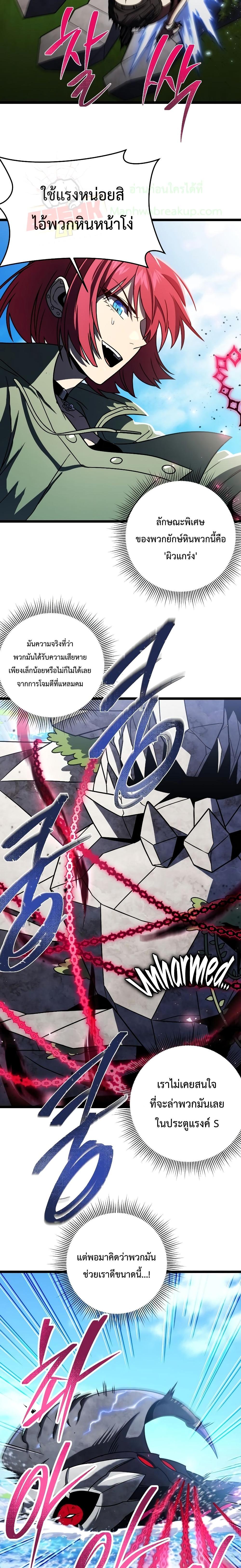 Manga-lc-com อ่านมังงะ อ่านการ์ตูน ออนไลน์ ฟรี Player Who Returned 10,000 Years Later ตอนที่ 1 2 3 4 5 6 7 8 9 10 11 12 13 14 ฟรี ไม่มีโฆษณา Manga-lc - อ่าน มังงะ อ่าน การ์ตูน ออนไลน์ อ่านมังงะ ฟรี