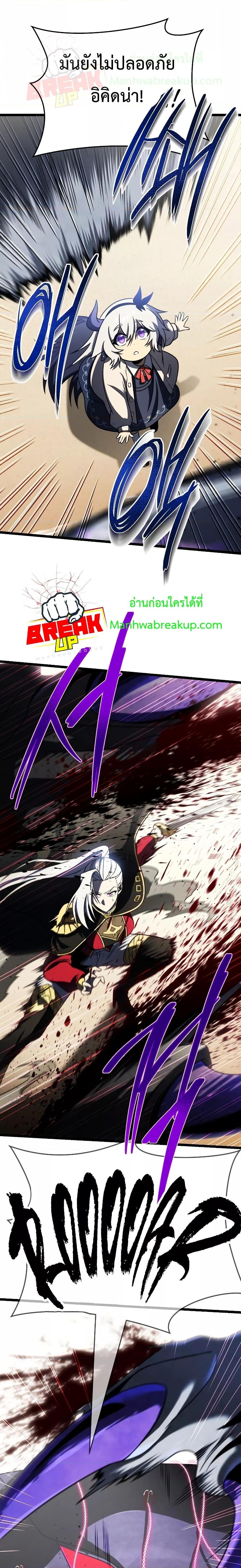 Manga-lc-com อ่านมังงะ อ่านการ์ตูน ออนไลน์ ฟรี Player Who Returned 10,000 Years Later ตอนที่ 1 2 3 4 5 6 7 8 9 10 11 12 13 14 ฟรี ไม่มีโฆษณา Manga-lc - อ่าน มังงะ อ่าน การ์ตูน ออนไลน์ อ่านมังงะ ฟรี