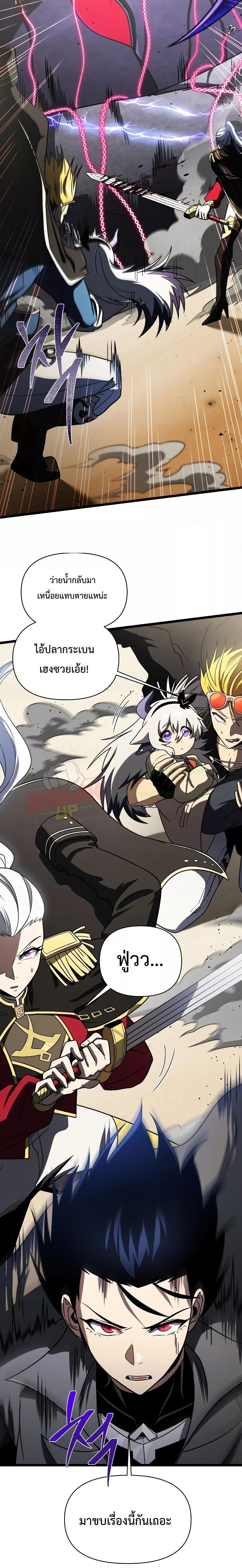 Manga-lc-com อ่านมังงะ อ่านการ์ตูน ออนไลน์ ฟรี Player Who Returned 10,000 Years Later ตอนที่ 1 2 3 4 5 6 7 8 9 10 11 12 13 14 ฟรี ไม่มีโฆษณา Manga-lc - อ่าน มังงะ อ่าน การ์ตูน ออนไลน์ อ่านมังงะ ฟรี