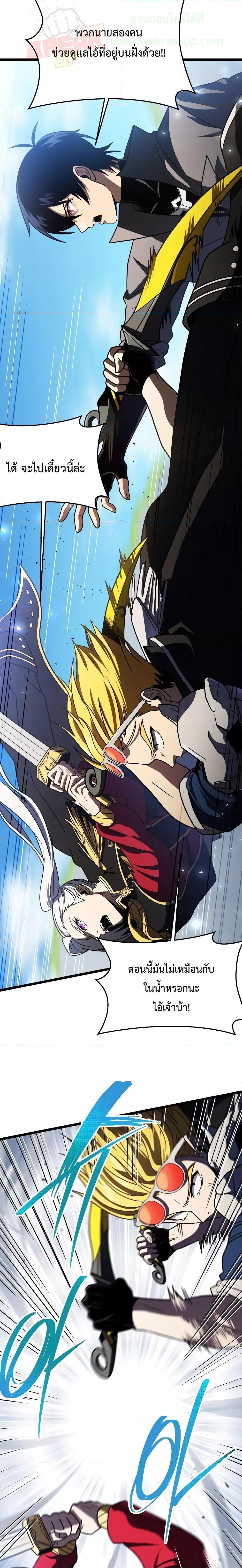 Manga-lc-com อ่านมังงะ อ่านการ์ตูน ออนไลน์ ฟรี Player Who Returned 10,000 Years Later ตอนที่ 1 2 3 4 5 6 7 8 9 10 11 12 13 14 ฟรี ไม่มีโฆษณา Manga-lc - อ่าน มังงะ อ่าน การ์ตูน ออนไลน์ อ่านมังงะ ฟรี