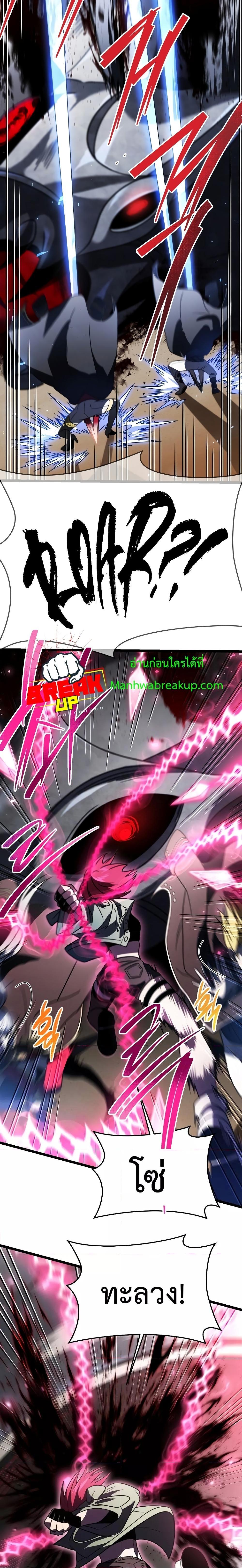 Manga-lc-com อ่านมังงะ อ่านการ์ตูน ออนไลน์ ฟรี Player Who Returned 10,000 Years Later ตอนที่ 1 2 3 4 5 6 7 8 9 10 11 12 13 14 ฟรี ไม่มีโฆษณา Manga-lc - อ่าน มังงะ อ่าน การ์ตูน ออนไลน์ อ่านมังงะ ฟรี