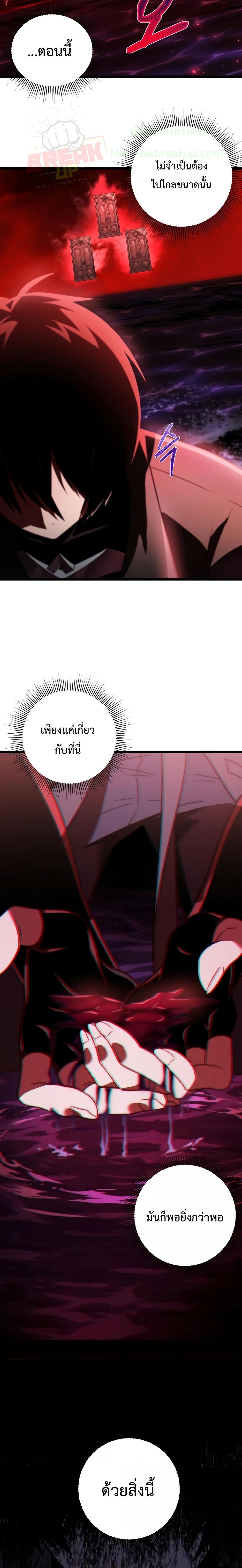 Manga-lc-com อ่านมังงะ อ่านการ์ตูน ออนไลน์ ฟรี Player Who Returned 10,000 Years Later ตอนที่ 1 2 3 4 5 6 7 8 9 10 11 12 13 14 ฟรี ไม่มีโฆษณา Manga-lc - อ่าน มังงะ อ่าน การ์ตูน ออนไลน์ อ่านมังงะ ฟรี