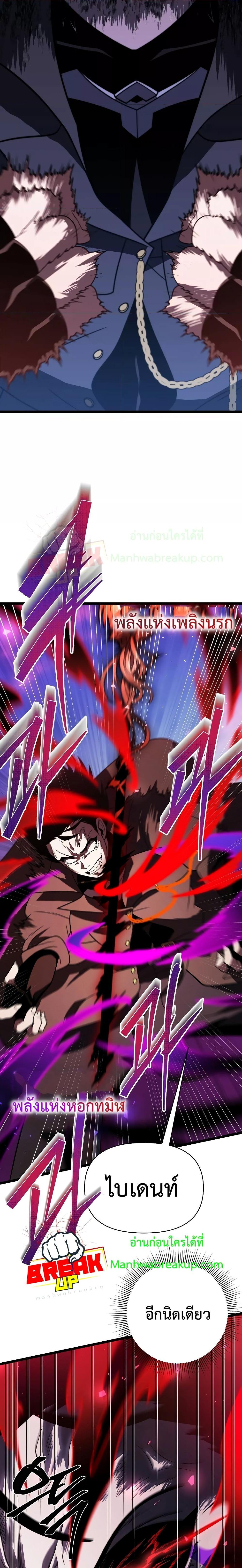 Manga-lc-com อ่านมังงะ อ่านการ์ตูน ออนไลน์ ฟรี Player Who Returned 10,000 Years Later ตอนที่ 1 2 3 4 5 6 7 8 9 10 11 12 13 14 ฟรี ไม่มีโฆษณา Manga-lc - อ่าน มังงะ อ่าน การ์ตูน ออนไลน์ อ่านมังงะ ฟรี