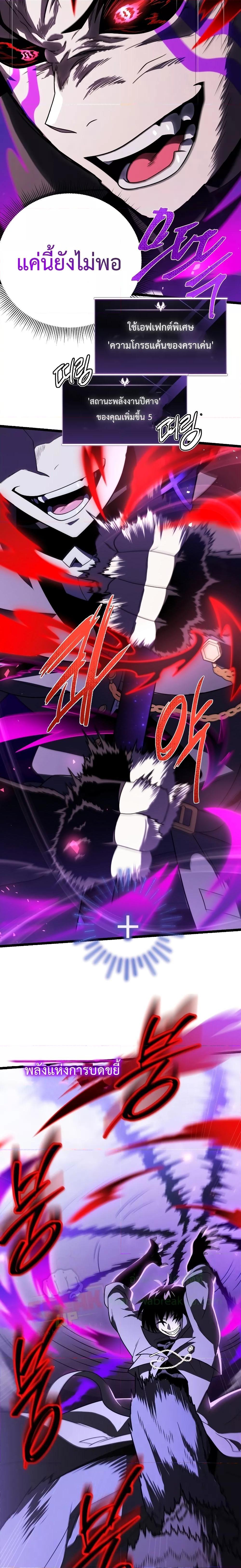 Manga-lc-com อ่านมังงะ อ่านการ์ตูน ออนไลน์ ฟรี Player Who Returned 10,000 Years Later ตอนที่ 1 2 3 4 5 6 7 8 9 10 11 12 13 14 ฟรี ไม่มีโฆษณา Manga-lc - อ่าน มังงะ อ่าน การ์ตูน ออนไลน์ อ่านมังงะ ฟรี