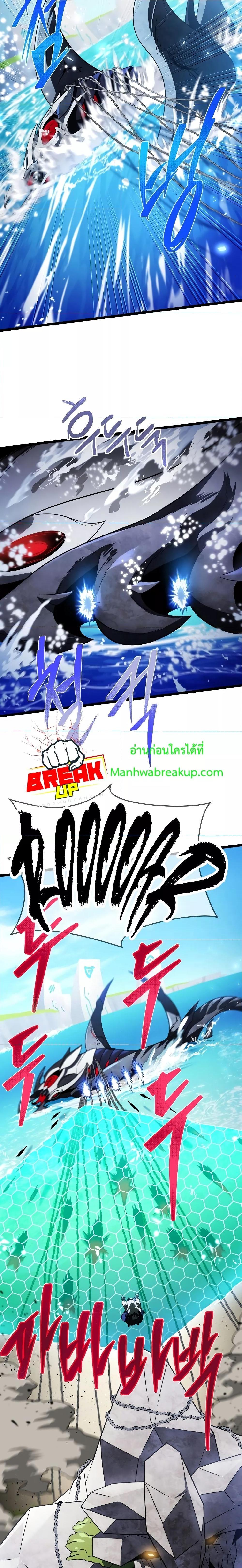 Manga-lc-com อ่านมังงะ อ่านการ์ตูน ออนไลน์ ฟรี Player Who Returned 10,000 Years Later ตอนที่ 1 2 3 4 5 6 7 8 9 10 11 12 13 14 ฟรี ไม่มีโฆษณา Manga-lc - อ่าน มังงะ อ่าน การ์ตูน ออนไลน์ อ่านมังงะ ฟรี