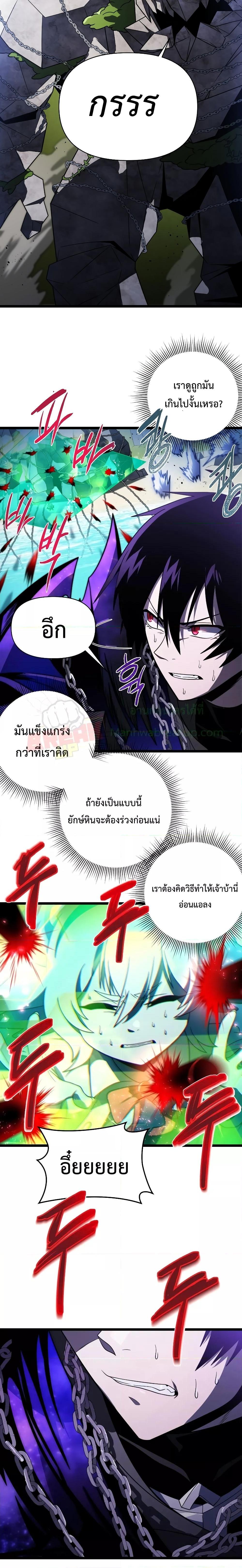 Manga-lc-com อ่านมังงะ อ่านการ์ตูน ออนไลน์ ฟรี Player Who Returned 10,000 Years Later ตอนที่ 1 2 3 4 5 6 7 8 9 10 11 12 13 14 ฟรี ไม่มีโฆษณา Manga-lc - อ่าน มังงะ อ่าน การ์ตูน ออนไลน์ อ่านมังงะ ฟรี