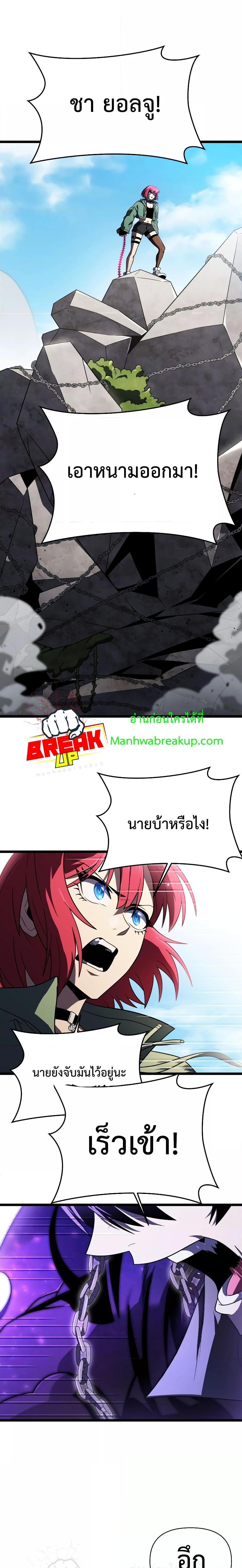 Manga-lc-com อ่านมังงะ อ่านการ์ตูน ออนไลน์ ฟรี Player Who Returned 10,000 Years Later ตอนที่ 1 2 3 4 5 6 7 8 9 10 11 12 13 14 ฟรี ไม่มีโฆษณา Manga-lc - อ่าน มังงะ อ่าน การ์ตูน ออนไลน์ อ่านมังงะ ฟรี