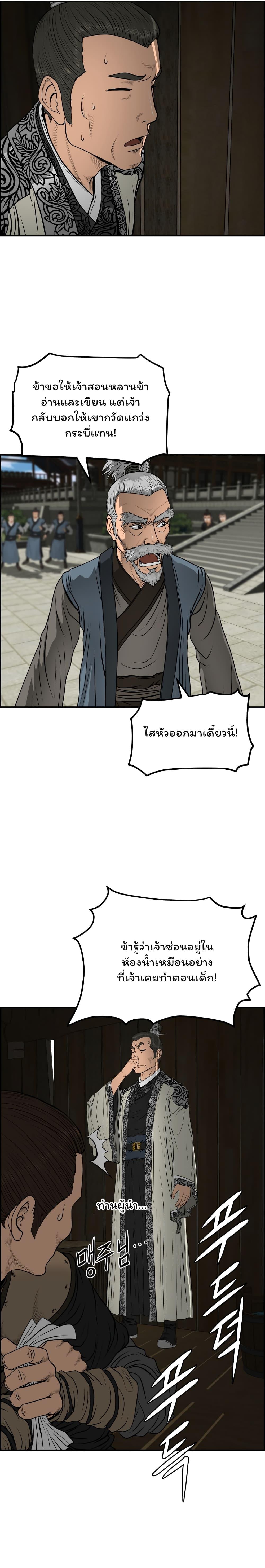 Manga-lc-com อ่านมังงะ อ่านการ์ตูน ออนไลน์ ฟรี Blade of Winds and Thunders ตอนที่ 1 2 3 4 5 6 7 8 9 10 11 12 13 14 ฟรี ไม่มีโฆษณา Manga-lc - อ่าน มังงะ อ่าน การ์ตูน ออนไลน์ อ่านมังงะ ฟรี