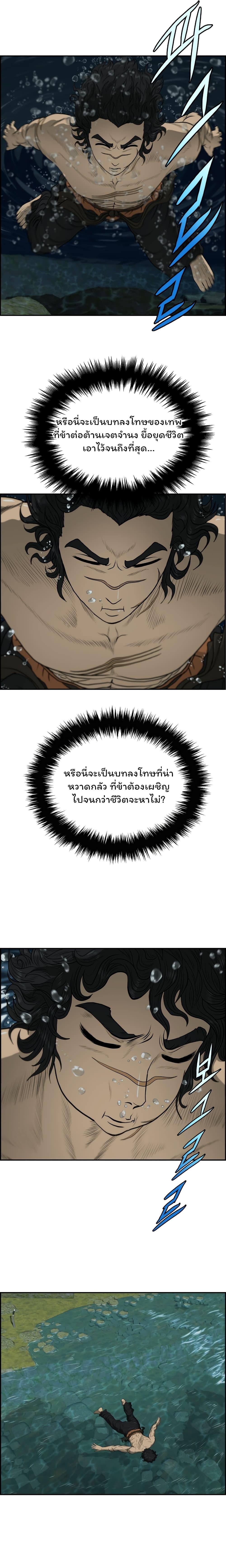 Manga-lc-com อ่านมังงะ อ่านการ์ตูน ออนไลน์ ฟรี Blade of Winds and Thunders ตอนที่ 1 2 3 4 5 6 7 8 9 10 11 12 13 14 ฟรี ไม่มีโฆษณา Manga-lc - อ่าน มังงะ อ่าน การ์ตูน ออนไลน์ อ่านมังงะ ฟรี