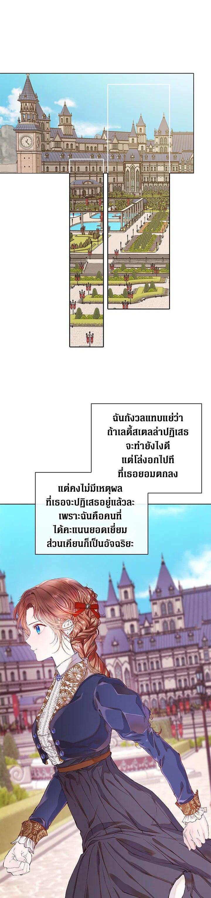 Manga-lc-com อ่านมังงะ อ่านการ์ตูน ออนไลน์ ฟรี I Woke Up as the Ugly Duckling ตอนที่ 1 2 3 4 5 6 7 8 9 10 11 12 13 14 ฟรี ไม่มีโฆษณา Manga-lc - อ่าน มังงะ อ่าน การ์ตูน ออนไลน์ อ่านมังงะ ฟรี