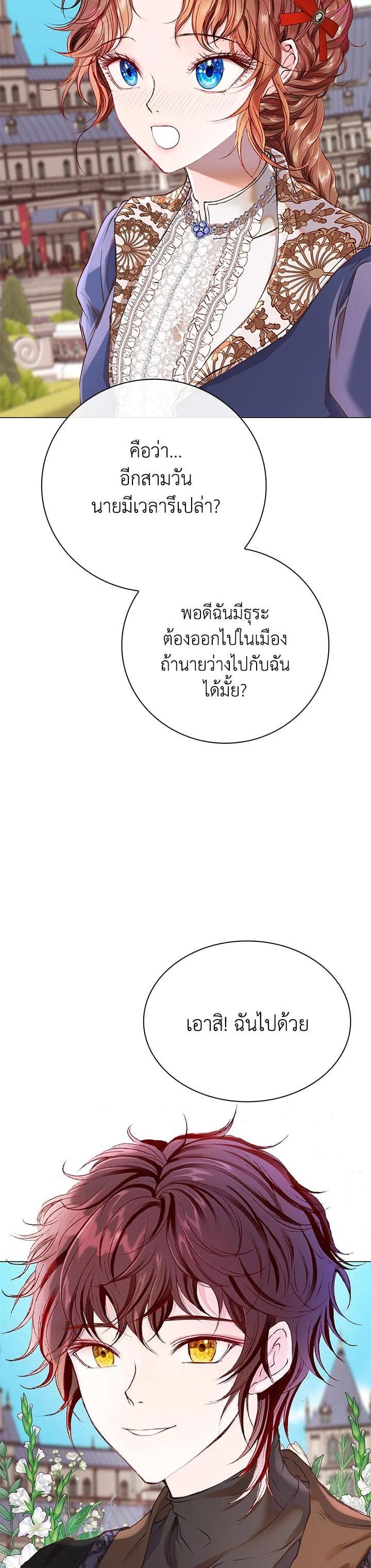 Manga-lc-com อ่านมังงะ อ่านการ์ตูน ออนไลน์ ฟรี I Woke Up as the Ugly Duckling ตอนที่ 1 2 3 4 5 6 7 8 9 10 11 12 13 14 ฟรี ไม่มีโฆษณา Manga-lc - อ่าน มังงะ อ่าน การ์ตูน ออนไลน์ อ่านมังงะ ฟรี