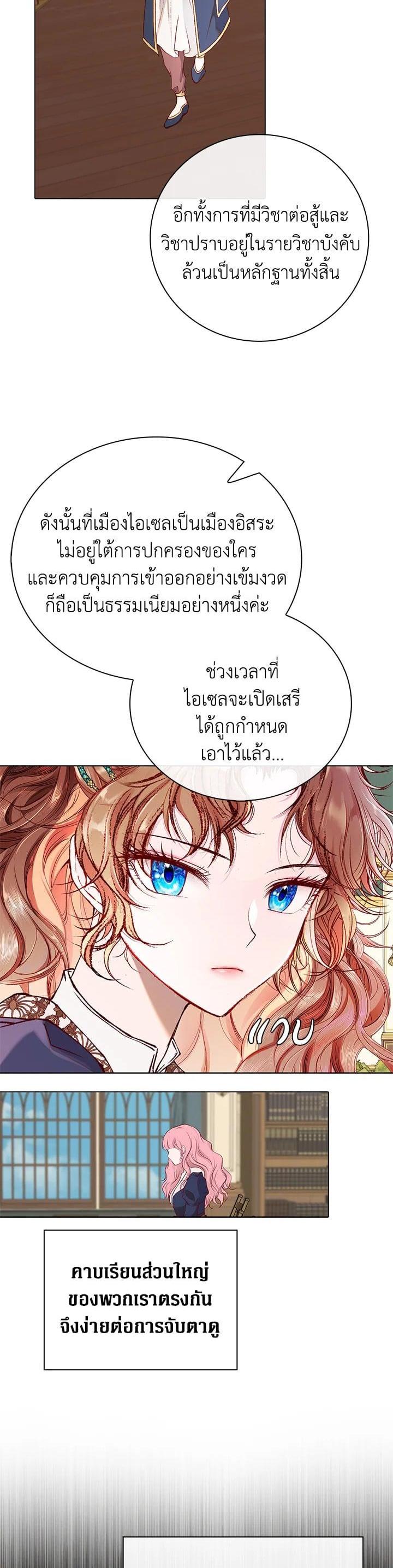 Manga-lc-com อ่านมังงะ อ่านการ์ตูน ออนไลน์ ฟรี I Woke Up as the Ugly Duckling ตอนที่ 1 2 3 4 5 6 7 8 9 10 11 12 13 14 ฟรี ไม่มีโฆษณา Manga-lc - อ่าน มังงะ อ่าน การ์ตูน ออนไลน์ อ่านมังงะ ฟรี