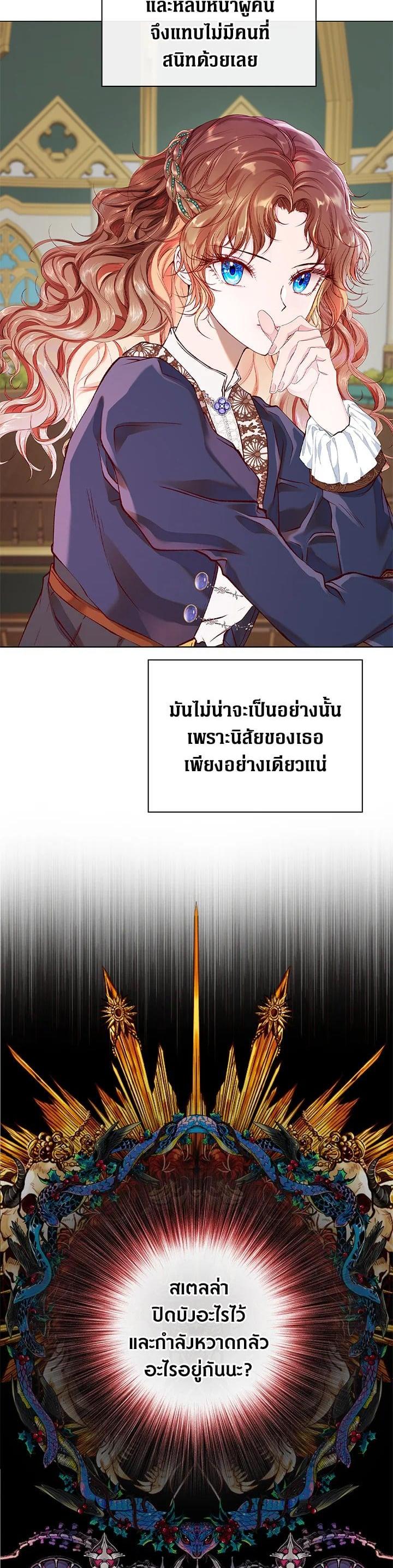 Manga-lc-com อ่านมังงะ อ่านการ์ตูน ออนไลน์ ฟรี I Woke Up as the Ugly Duckling ตอนที่ 1 2 3 4 5 6 7 8 9 10 11 12 13 14 ฟรี ไม่มีโฆษณา Manga-lc - อ่าน มังงะ อ่าน การ์ตูน ออนไลน์ อ่านมังงะ ฟรี