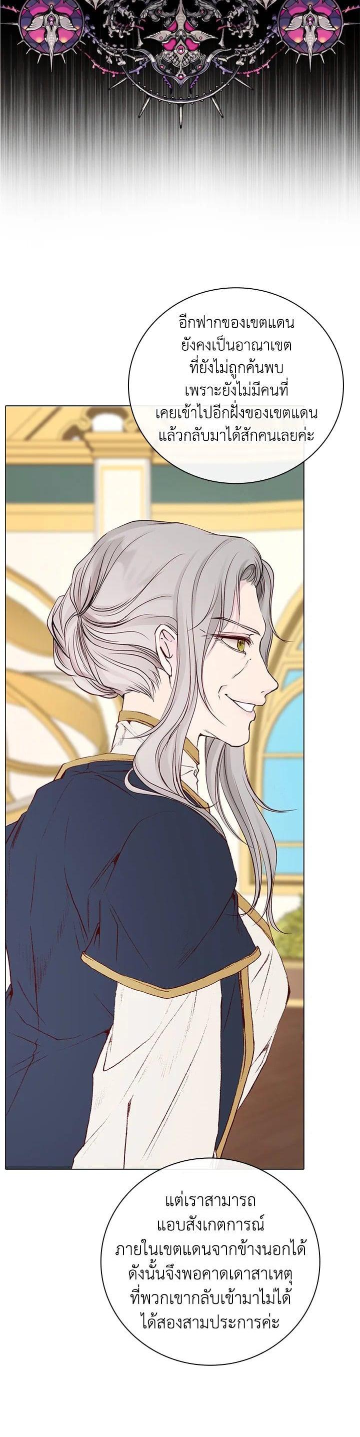 Manga-lc-com อ่านมังงะ อ่านการ์ตูน ออนไลน์ ฟรี I Woke Up as the Ugly Duckling ตอนที่ 1 2 3 4 5 6 7 8 9 10 11 12 13 14 ฟรี ไม่มีโฆษณา Manga-lc - อ่าน มังงะ อ่าน การ์ตูน ออนไลน์ อ่านมังงะ ฟรี