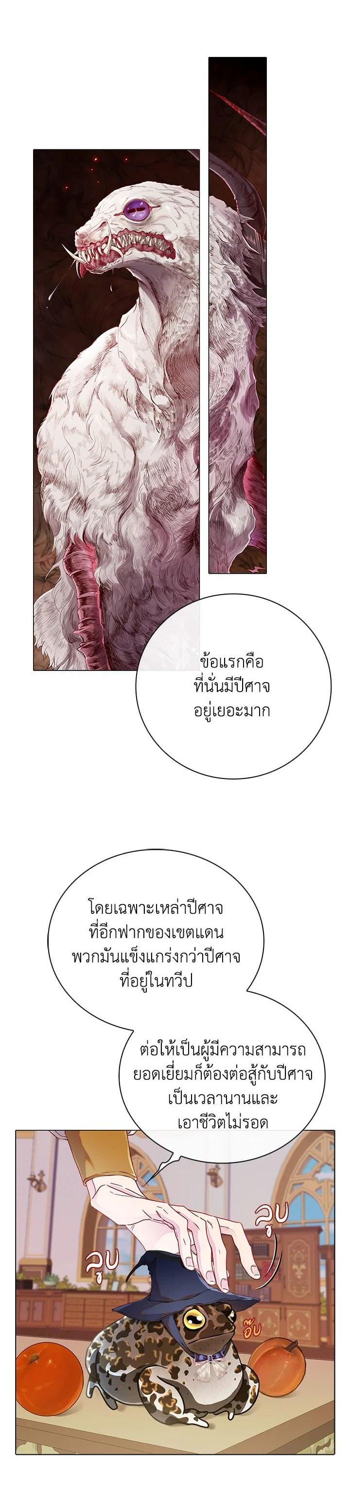 Manga-lc-com อ่านมังงะ อ่านการ์ตูน ออนไลน์ ฟรี I Woke Up as the Ugly Duckling ตอนที่ 1 2 3 4 5 6 7 8 9 10 11 12 13 14 ฟรี ไม่มีโฆษณา Manga-lc - อ่าน มังงะ อ่าน การ์ตูน ออนไลน์ อ่านมังงะ ฟรี