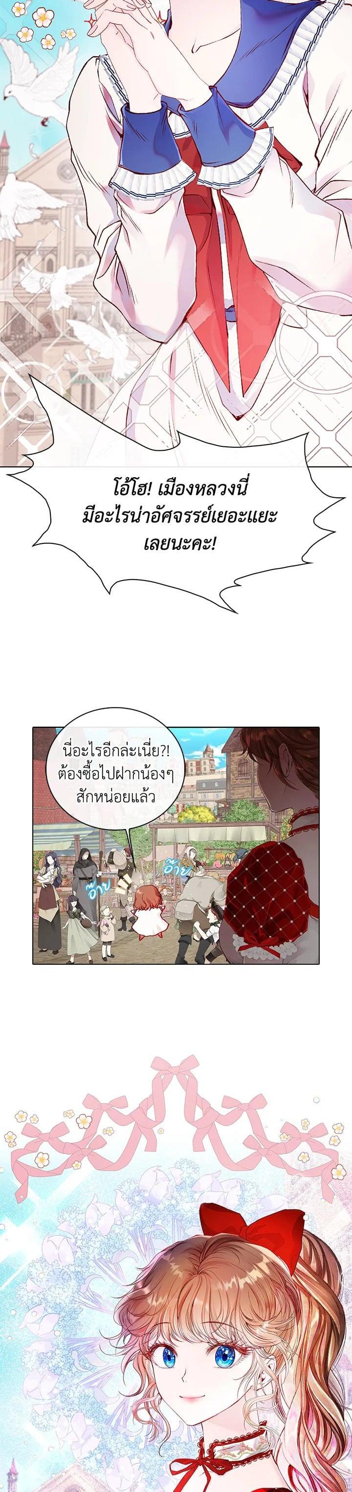 Manga-lc-com อ่านมังงะ อ่านการ์ตูน ออนไลน์ ฟรี I Woke Up as the Ugly Duckling ตอนที่ 1 2 3 4 5 6 7 8 9 10 11 12 13 14 ฟรี ไม่มีโฆษณา Manga-lc - อ่าน มังงะ อ่าน การ์ตูน ออนไลน์ อ่านมังงะ ฟรี